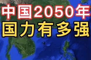 阿德：库里改变了比赛 但若约基奇再拿几冠联盟又会回到从前